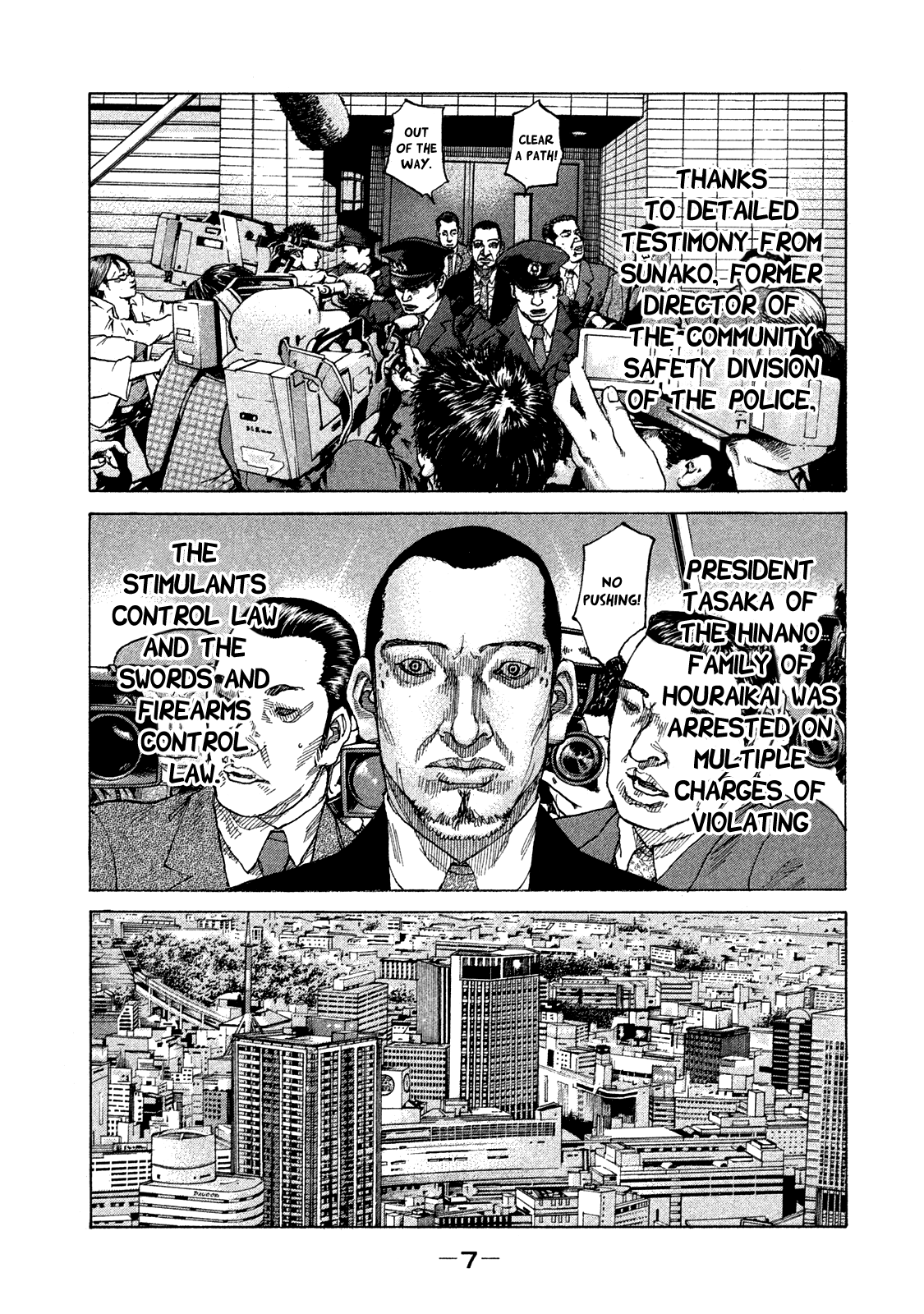 Shinjuku Swan Chapter 164 #9