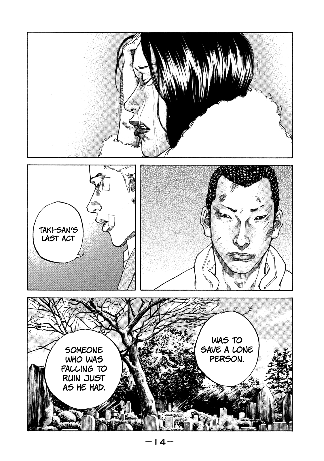 Shinjuku Swan Chapter 164 #15