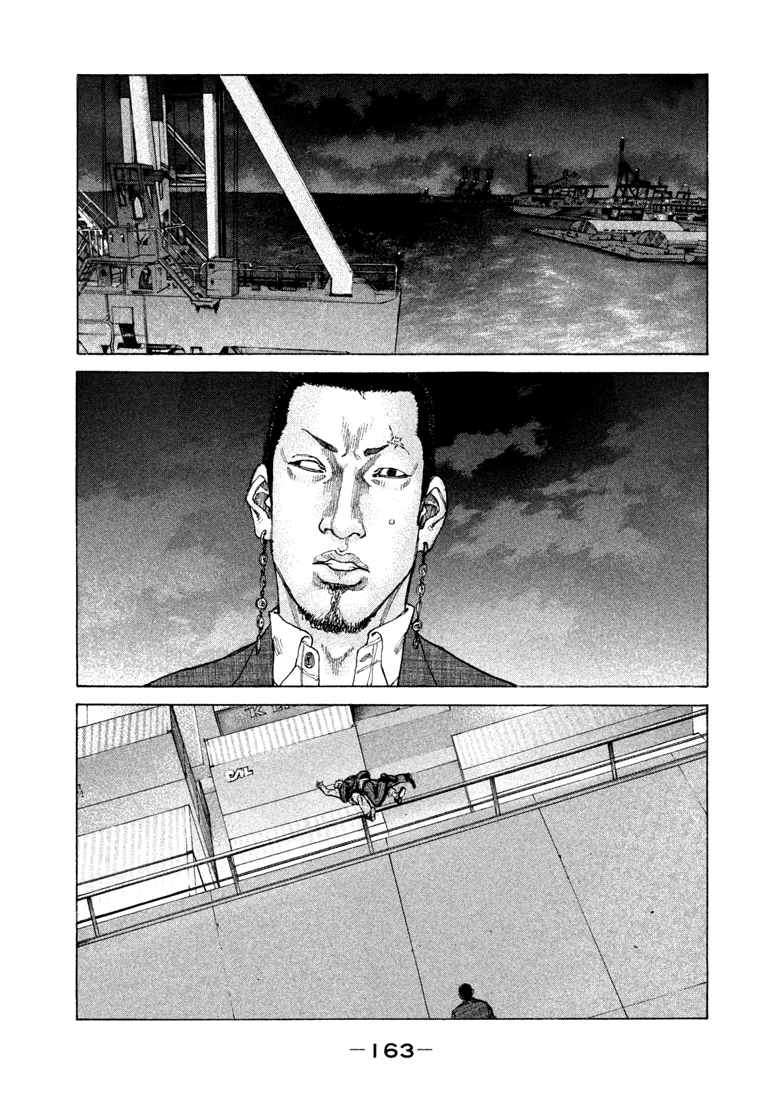 Shinjuku Swan Chapter 162 #3