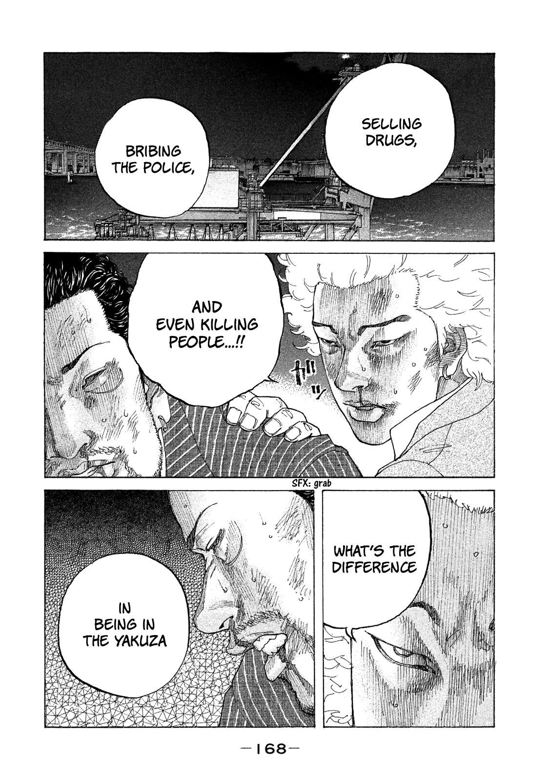 Shinjuku Swan Chapter 162 #8