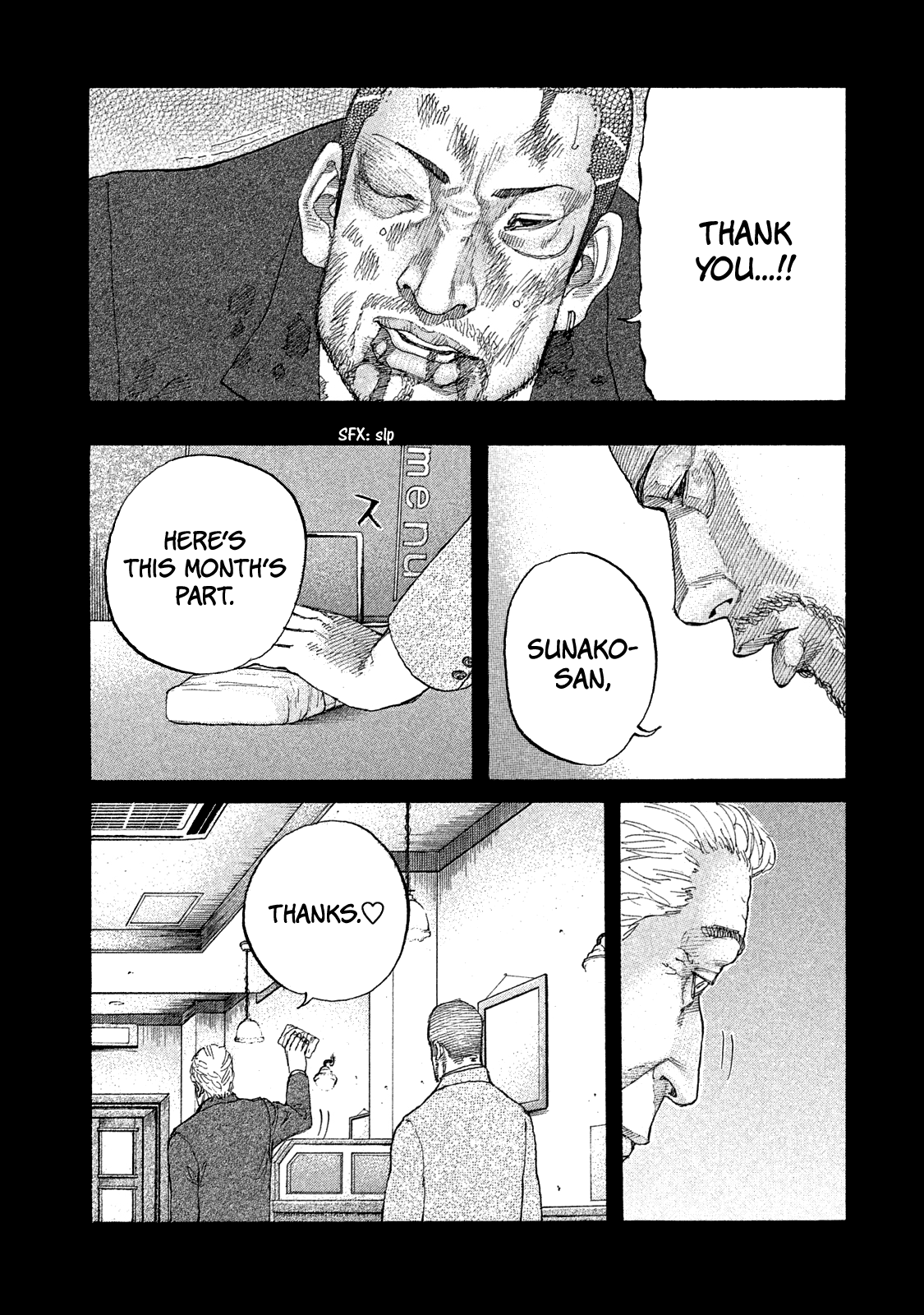 Shinjuku Swan Chapter 162 #17