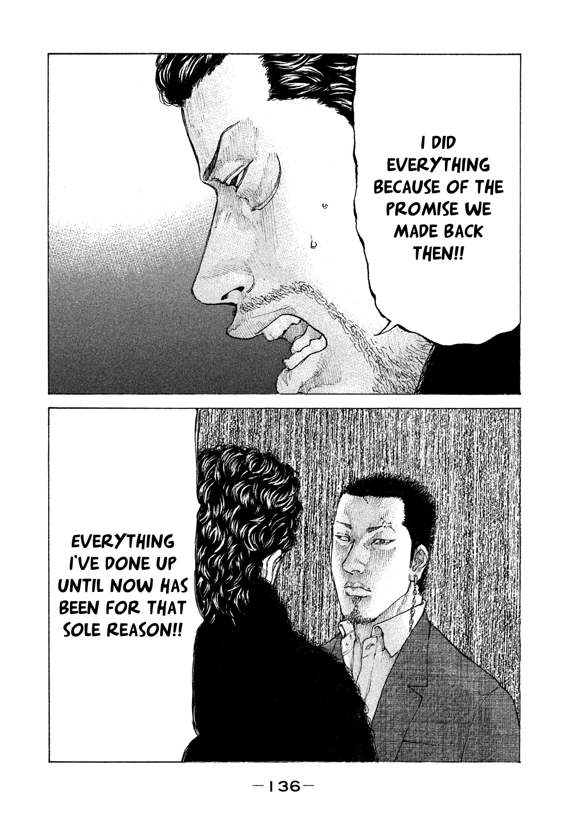 Shinjuku Swan Chapter 160 #16