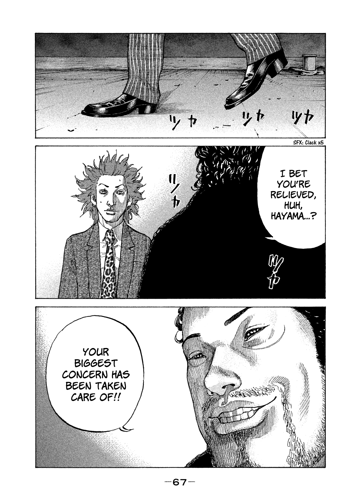 Shinjuku Swan Chapter 157 #6