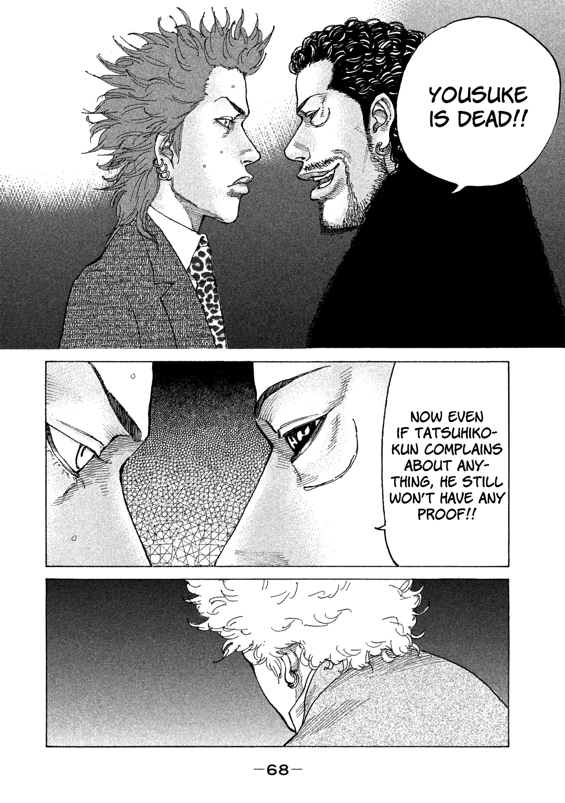 Shinjuku Swan Chapter 157 #7