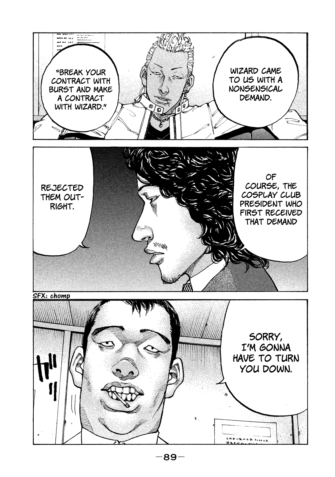 Shinjuku Swan Chapter 158 #8