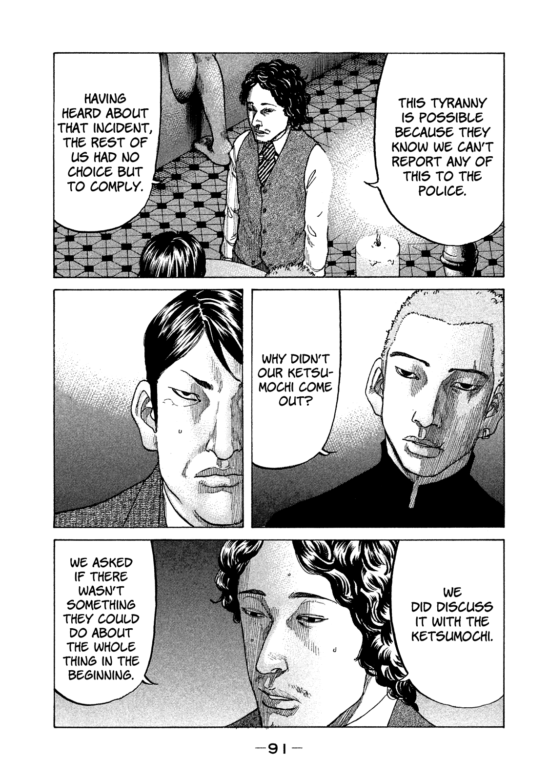 Shinjuku Swan Chapter 158 #10