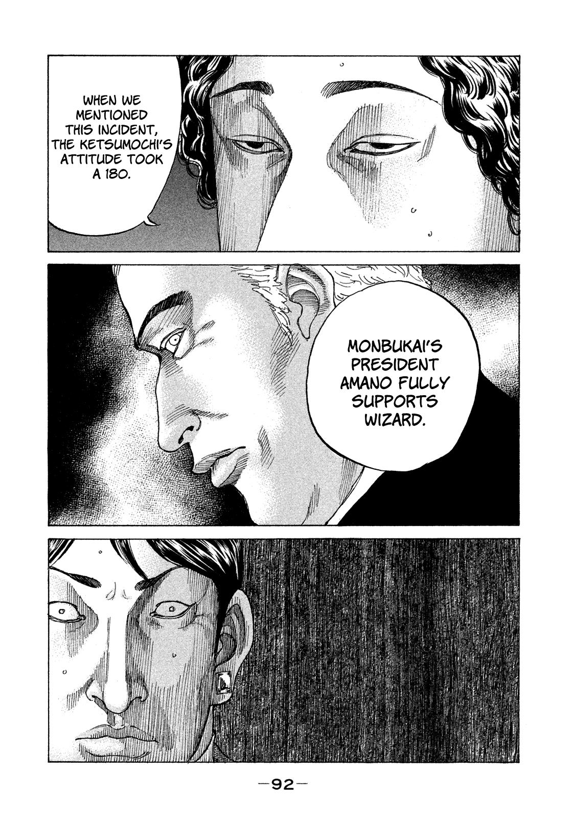 Shinjuku Swan Chapter 158 #11