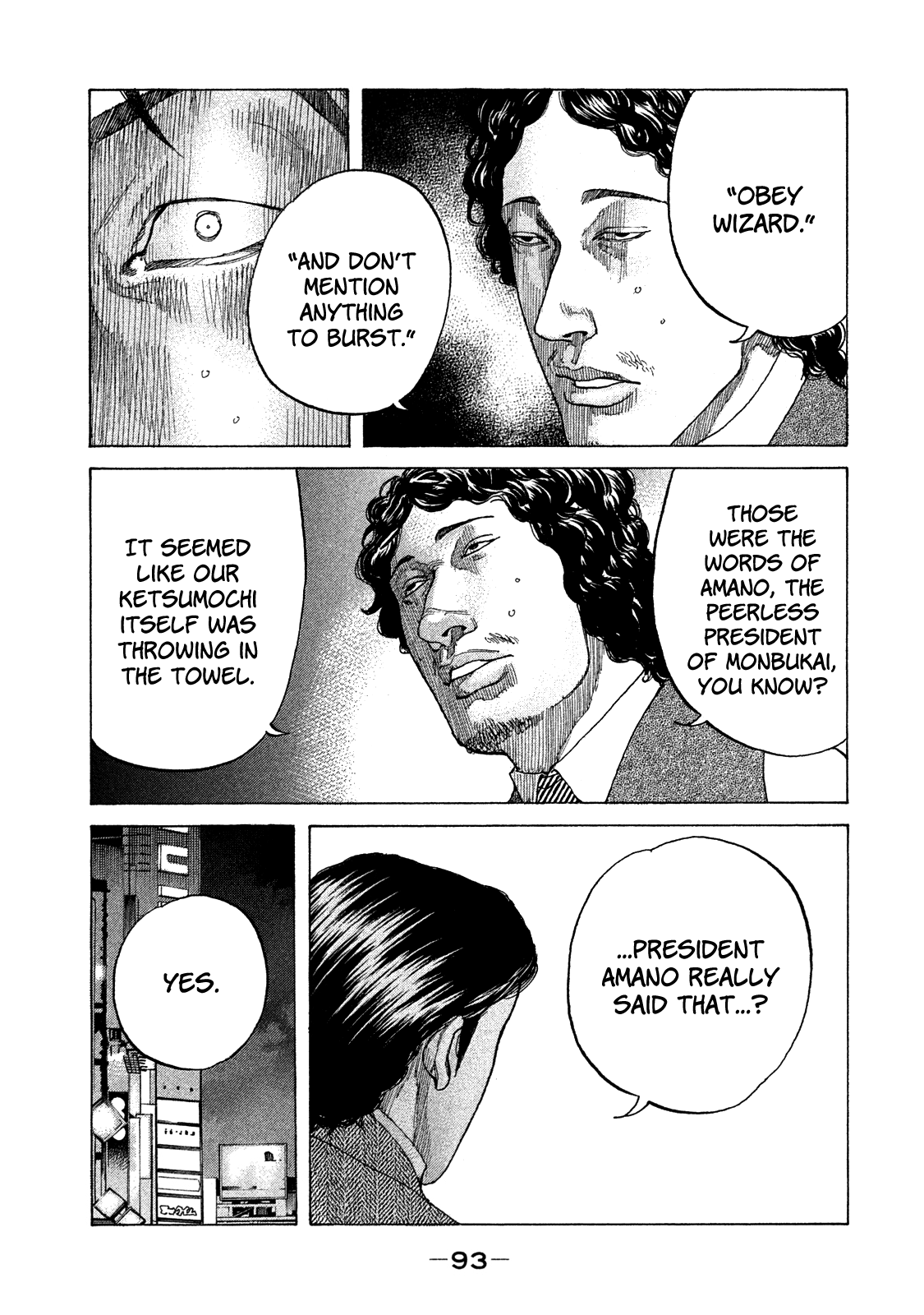 Shinjuku Swan Chapter 158 #12