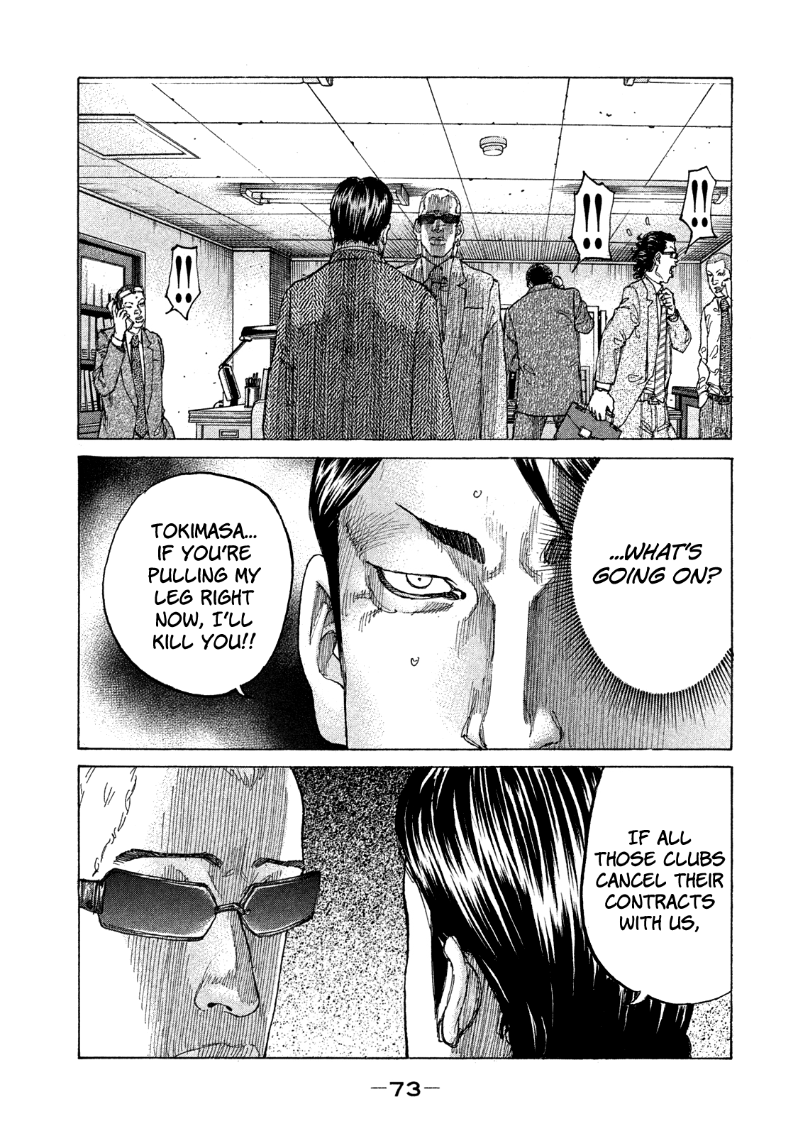 Shinjuku Swan Chapter 157 #12