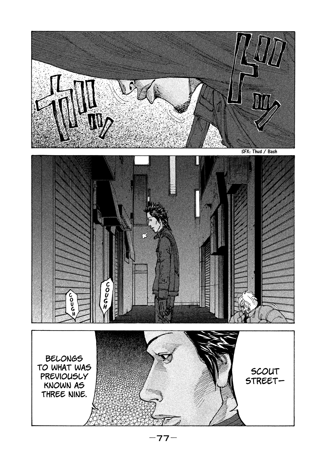 Shinjuku Swan Chapter 157 #16