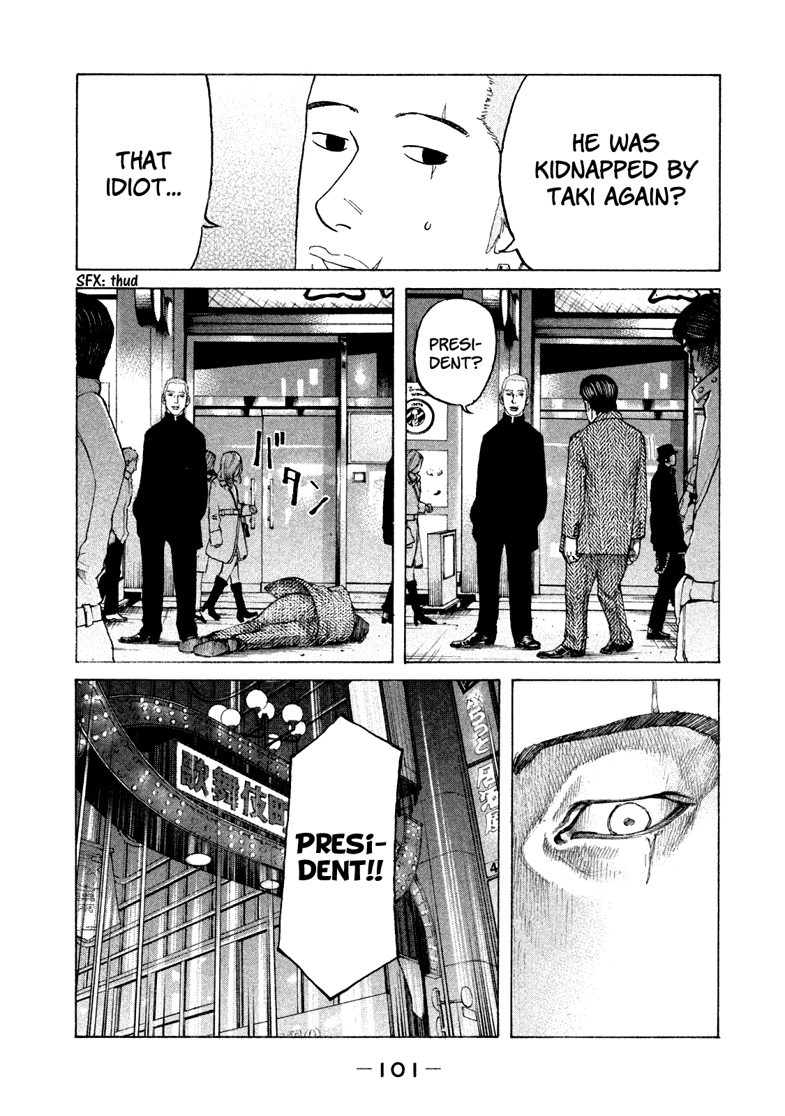 Shinjuku Swan Chapter 158 #20