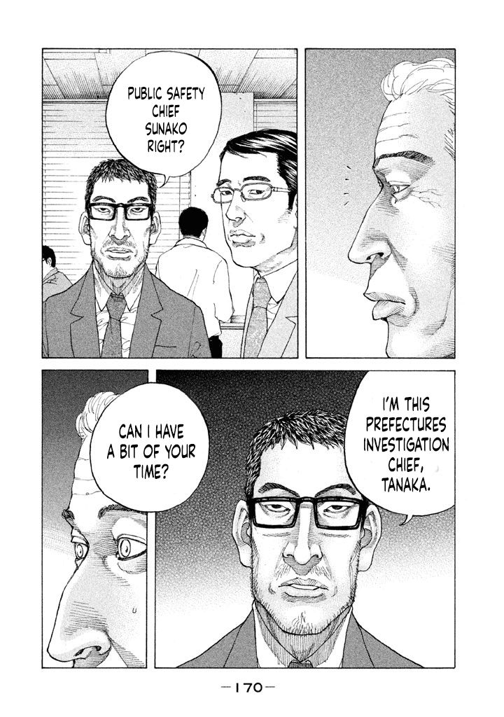 Shinjuku Swan Chapter 152 #8