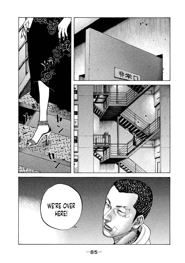 Shinjuku Swan Chapter 148 #3