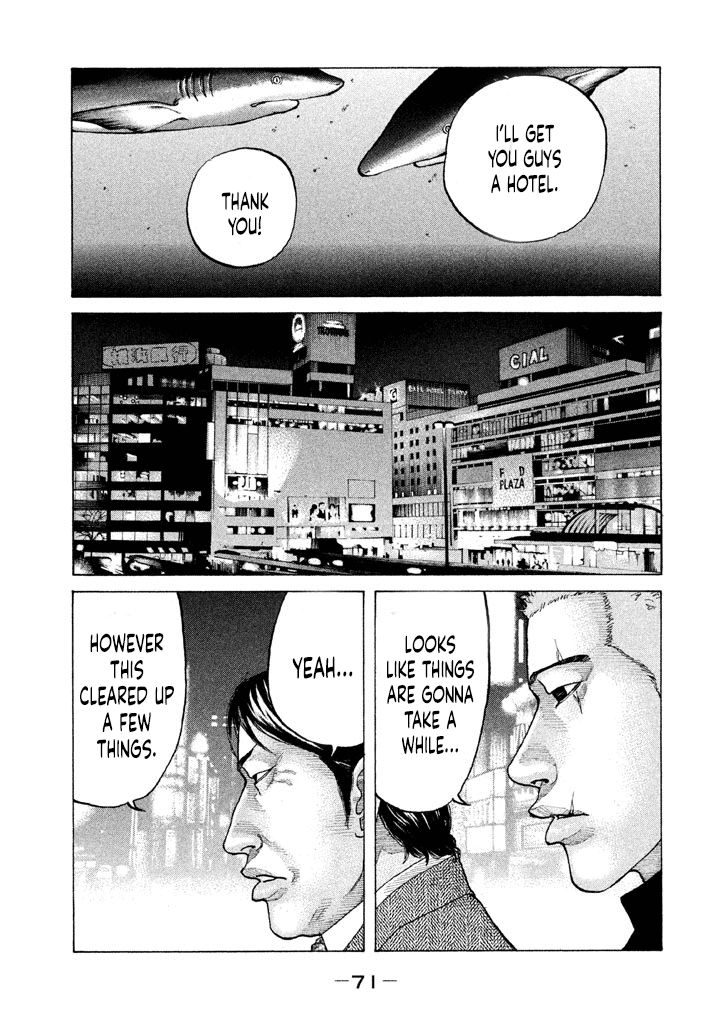 Shinjuku Swan Chapter 147 #9