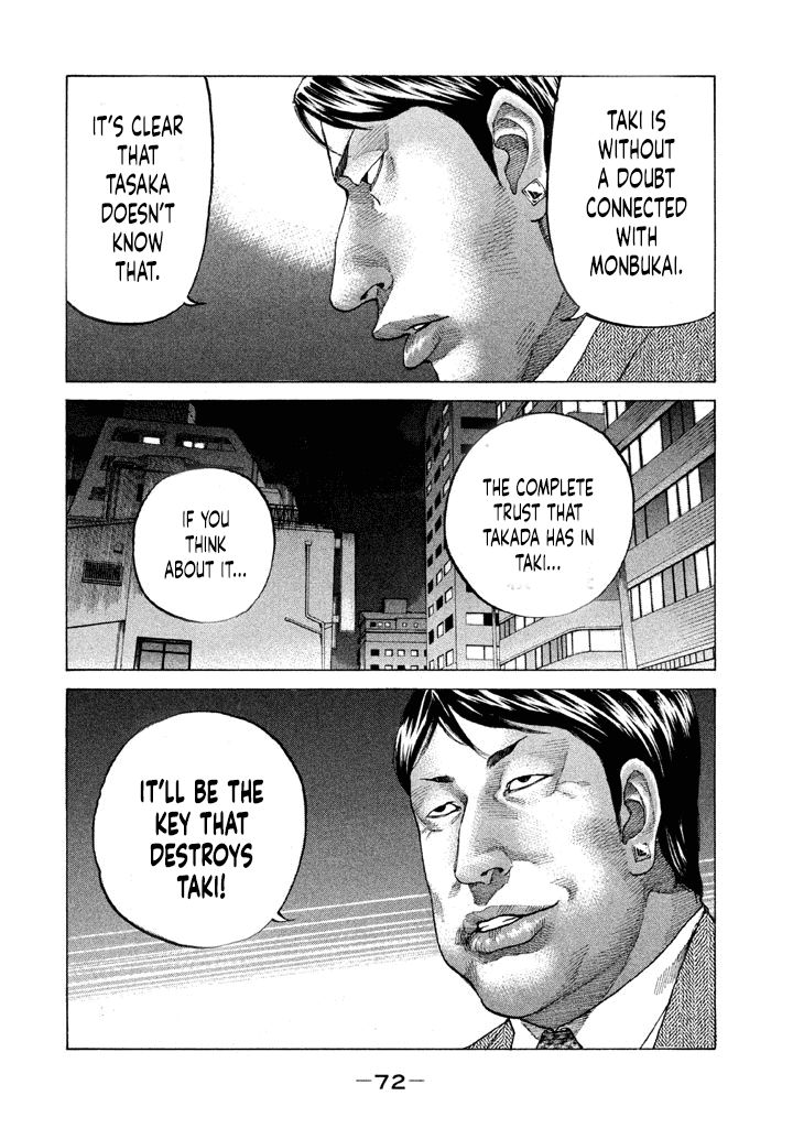 Shinjuku Swan Chapter 147 #10