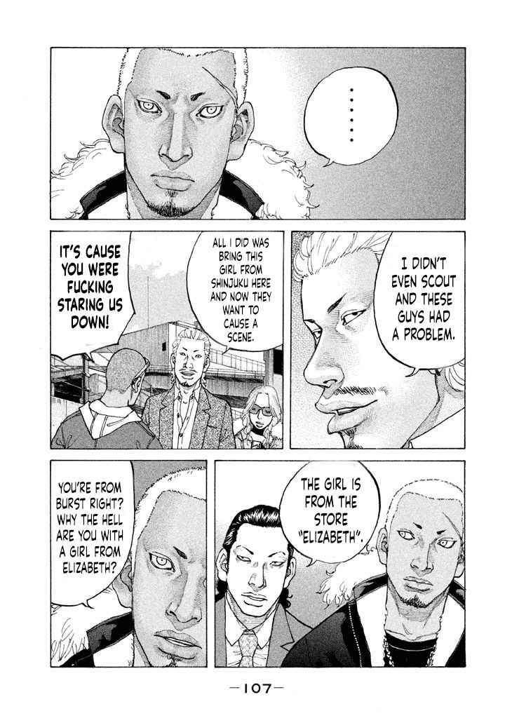 Shinjuku Swan Chapter 149 #5