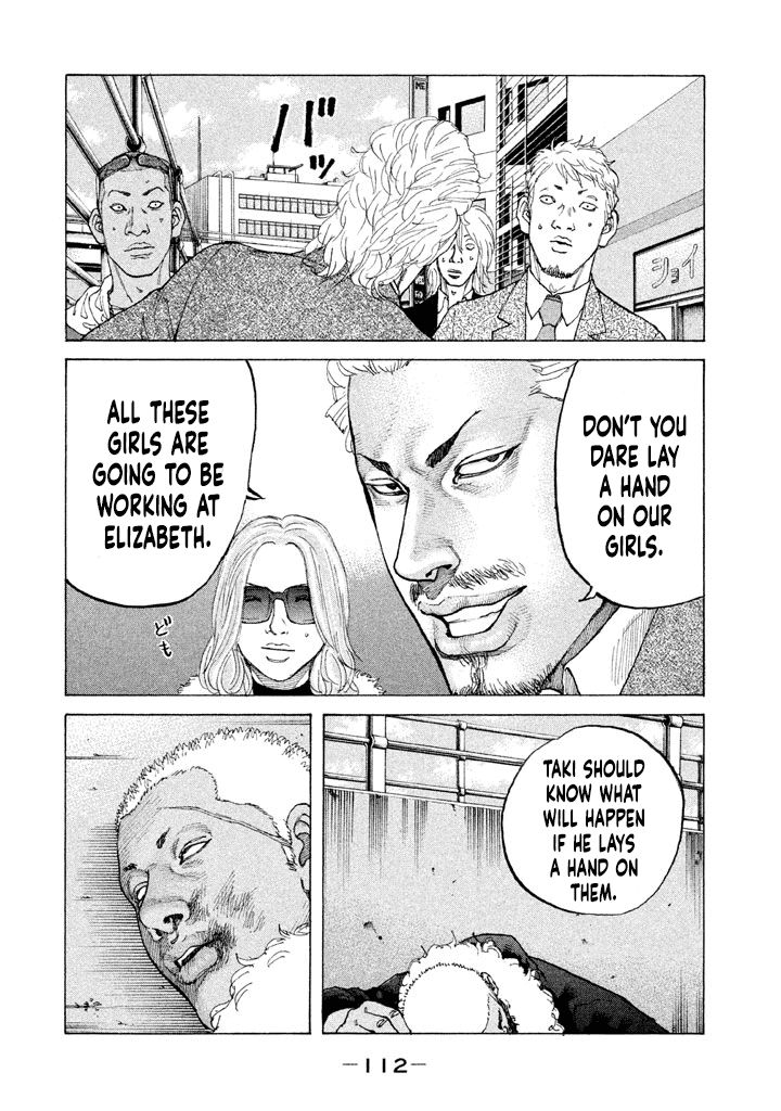 Shinjuku Swan Chapter 149 #10