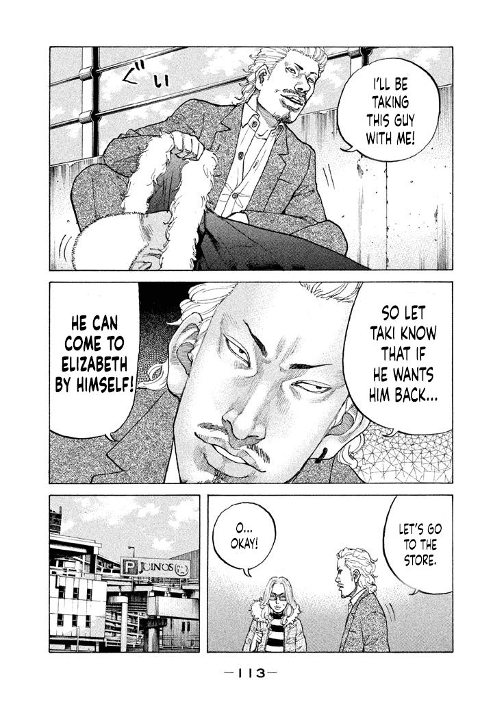 Shinjuku Swan Chapter 149 #11