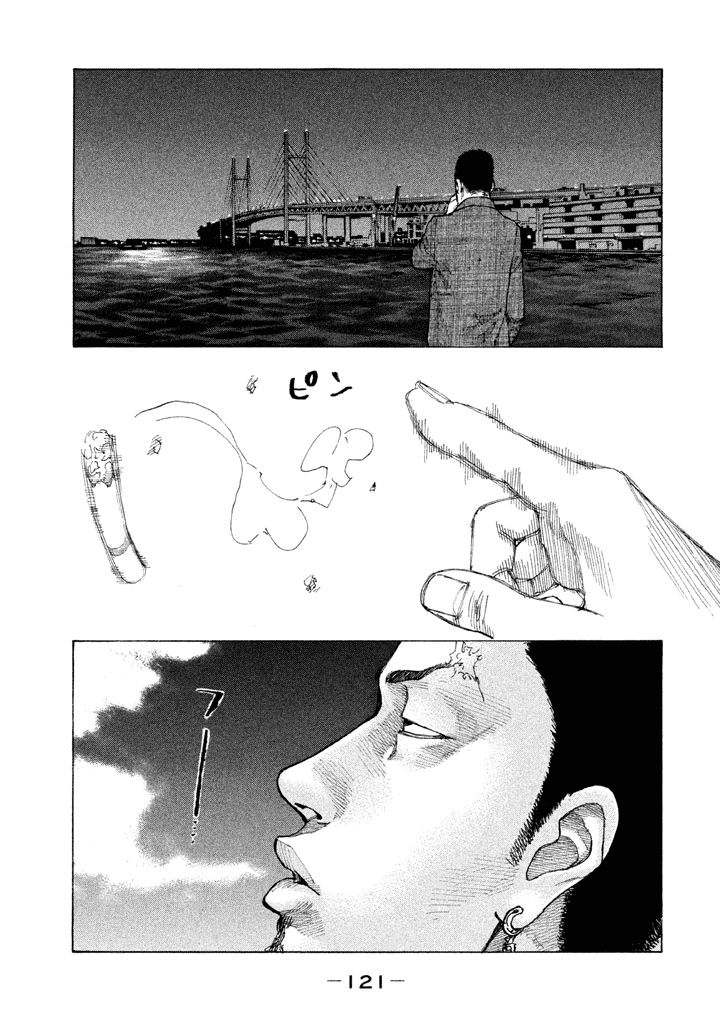 Shinjuku Swan Chapter 149 #19