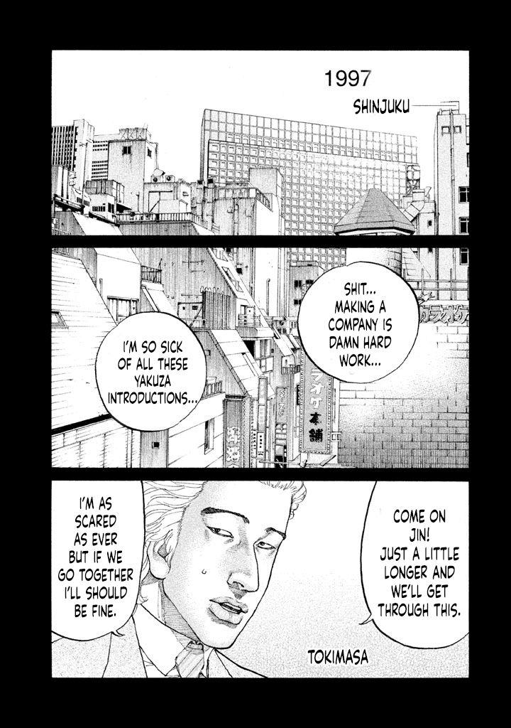 Shinjuku Swan Chapter 150 #1