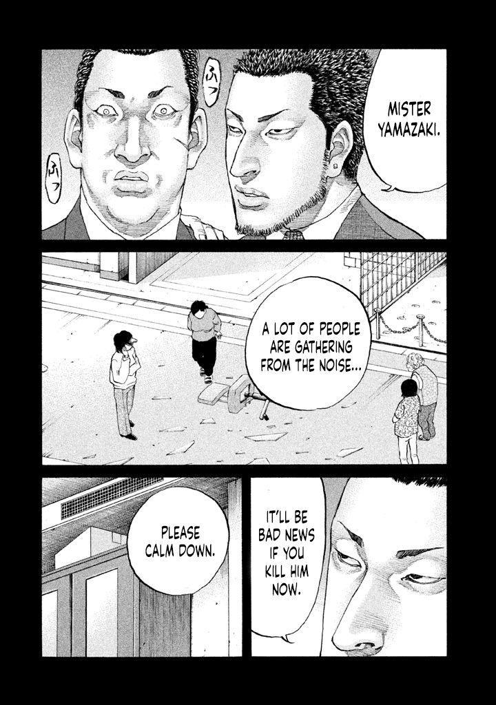 Shinjuku Swan Chapter 150 #10