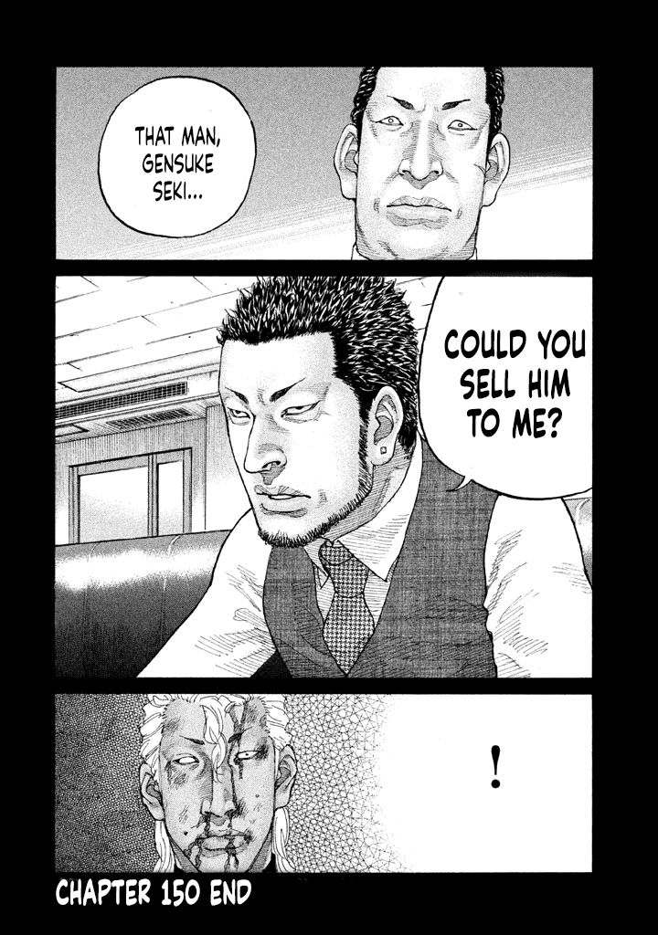 Shinjuku Swan Chapter 150 #20