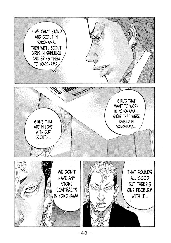 Shinjuku Swan Chapter 146 #6