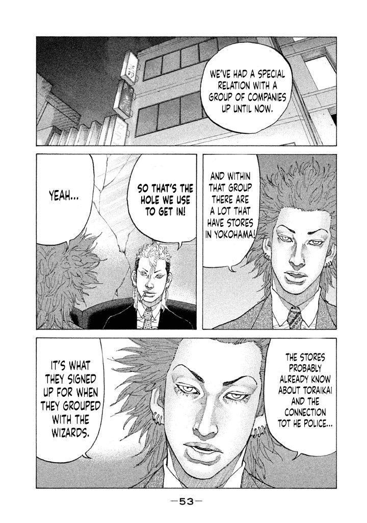 Shinjuku Swan Chapter 146 #11