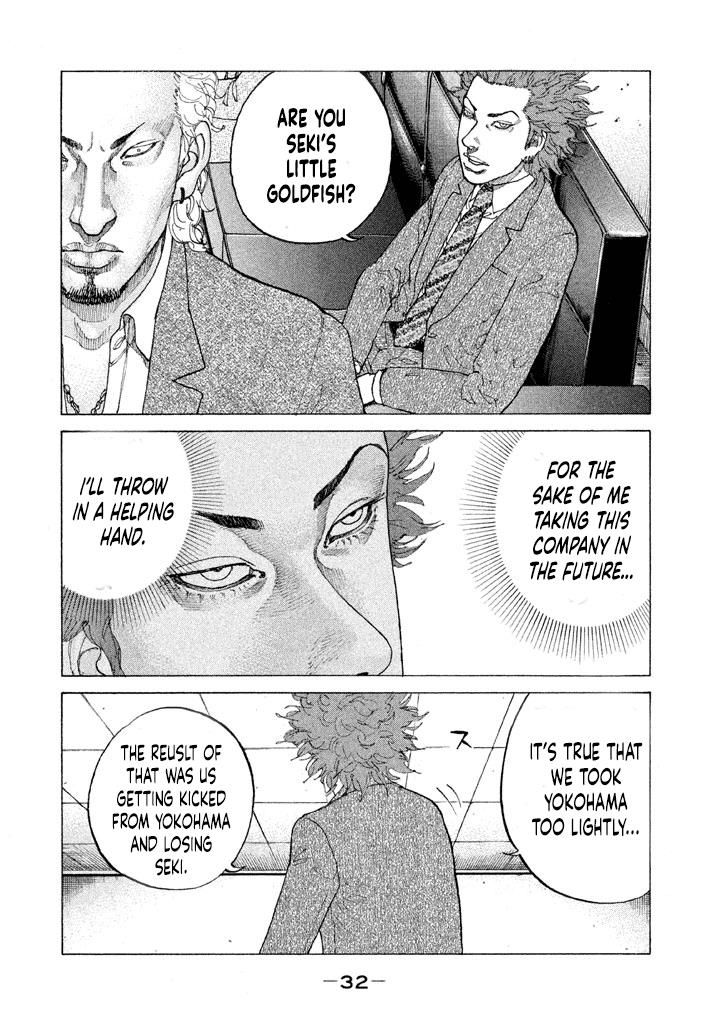 Shinjuku Swan Chapter 145 #10