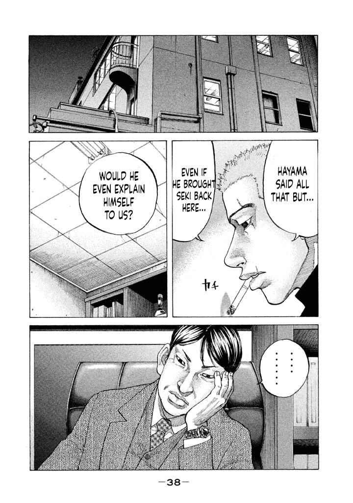 Shinjuku Swan Chapter 145 #16