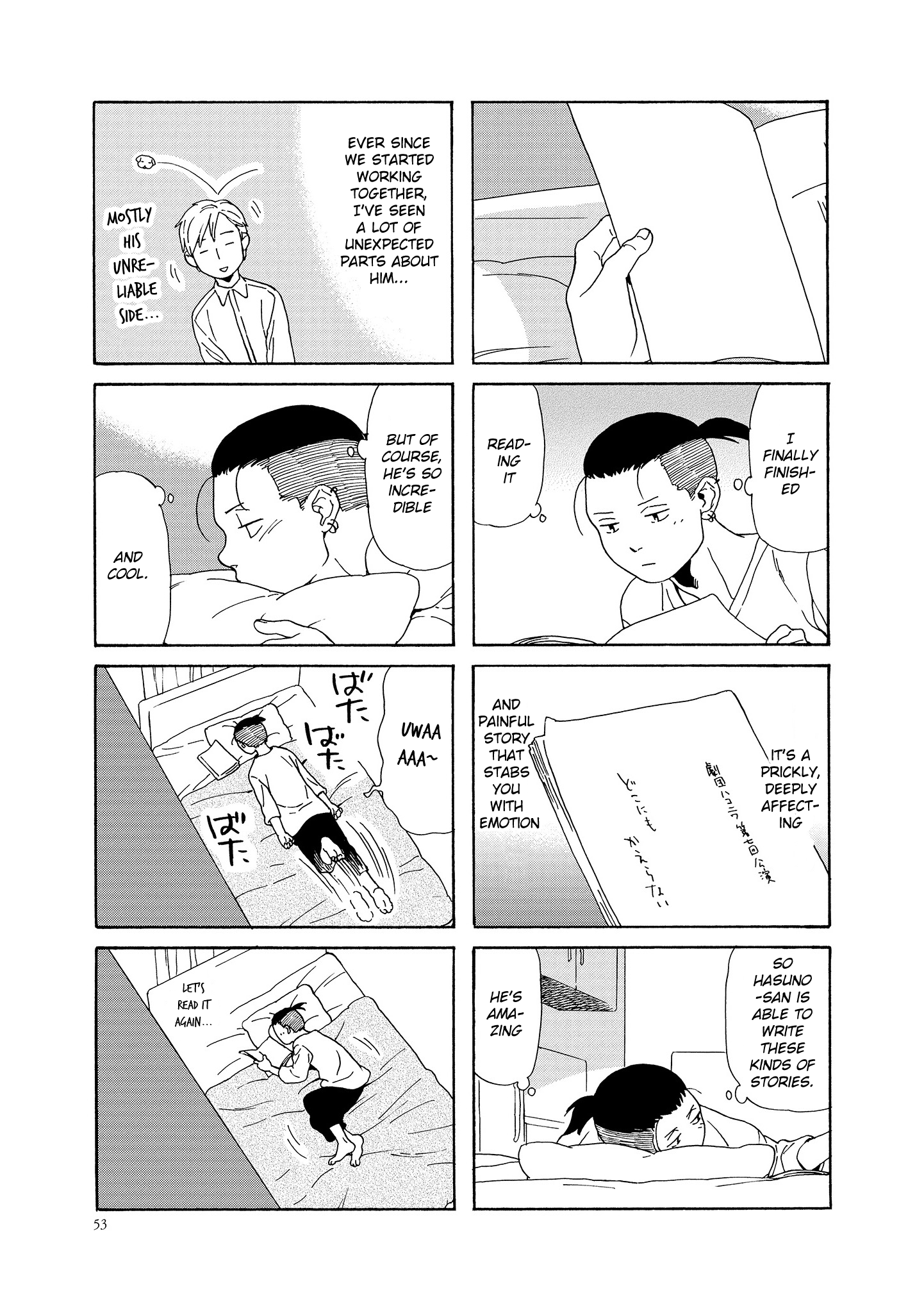 Hibi, Kimi Chapter 6 #5