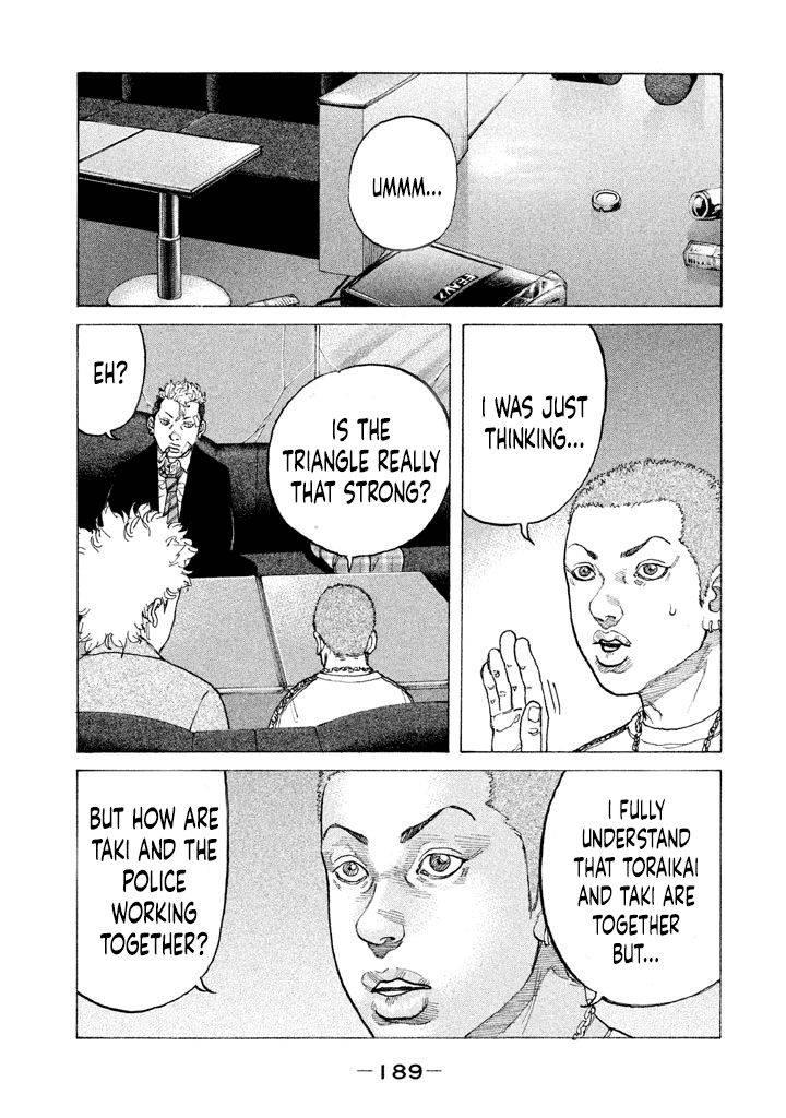 Shinjuku Swan Chapter 143 #7