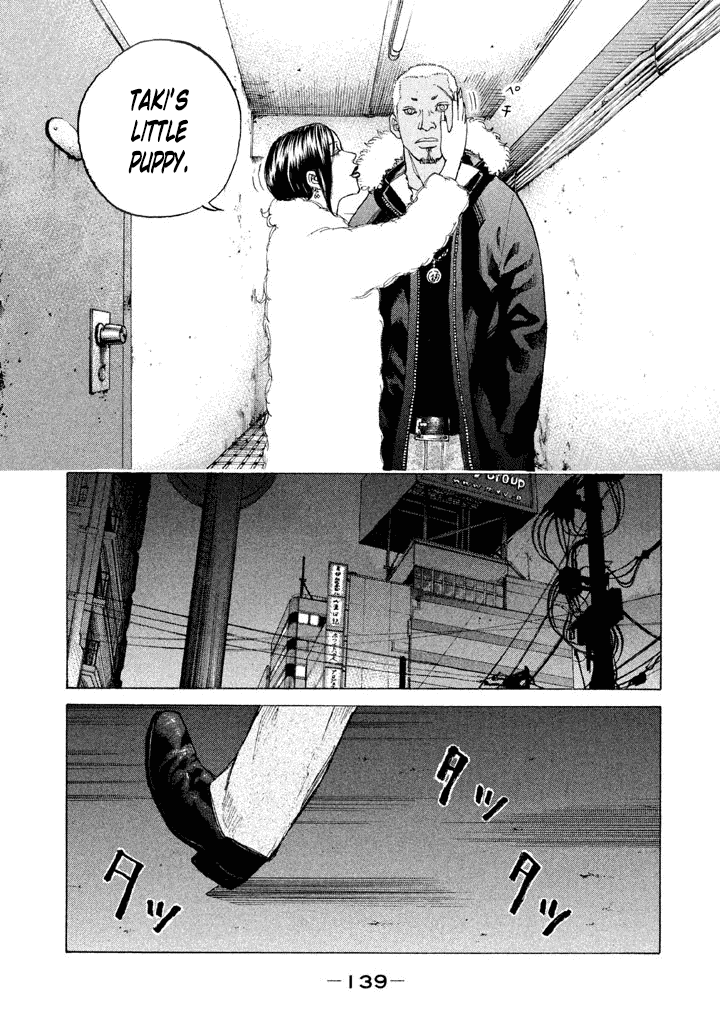 Shinjuku Swan Chapter 140 #17