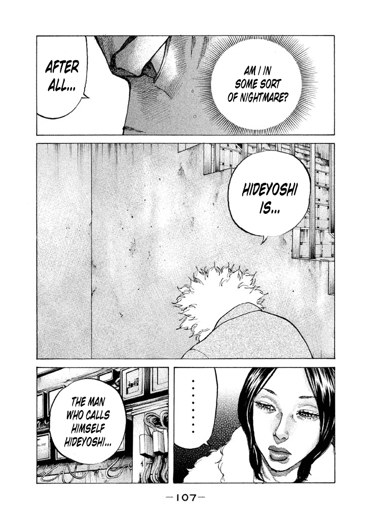 Shinjuku Swan Chapter 139 #5