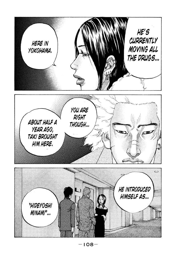 Shinjuku Swan Chapter 139 #6