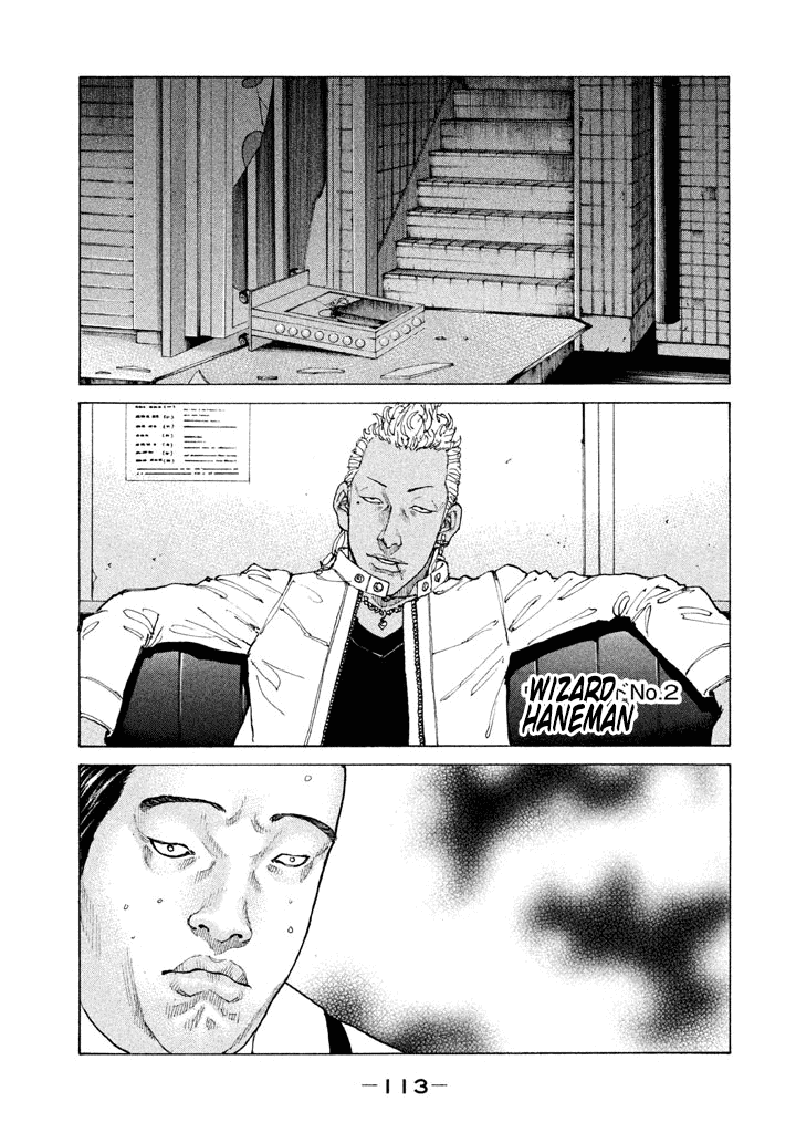 Shinjuku Swan Chapter 139 #11