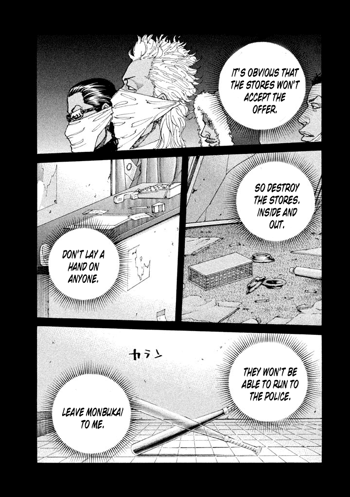 Shinjuku Swan Chapter 139 #13