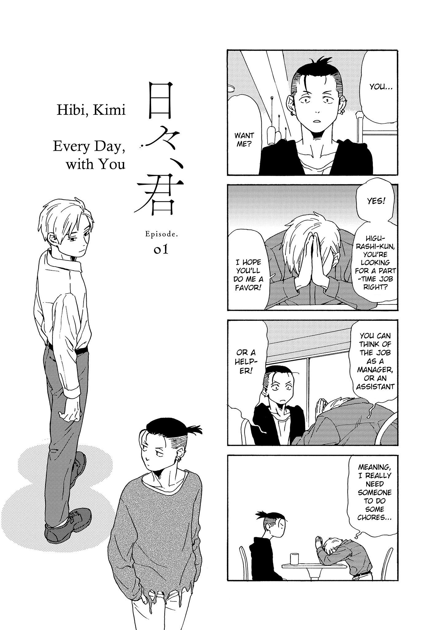 Hibi, Kimi Chapter 1 #5