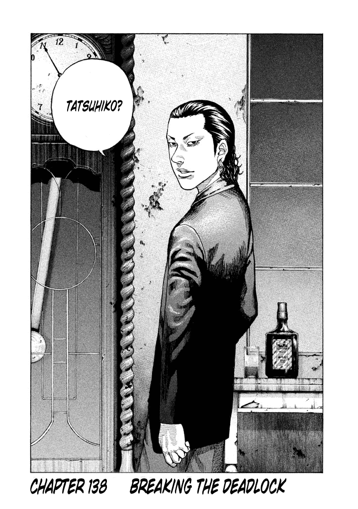 Shinjuku Swan Chapter 138 #2