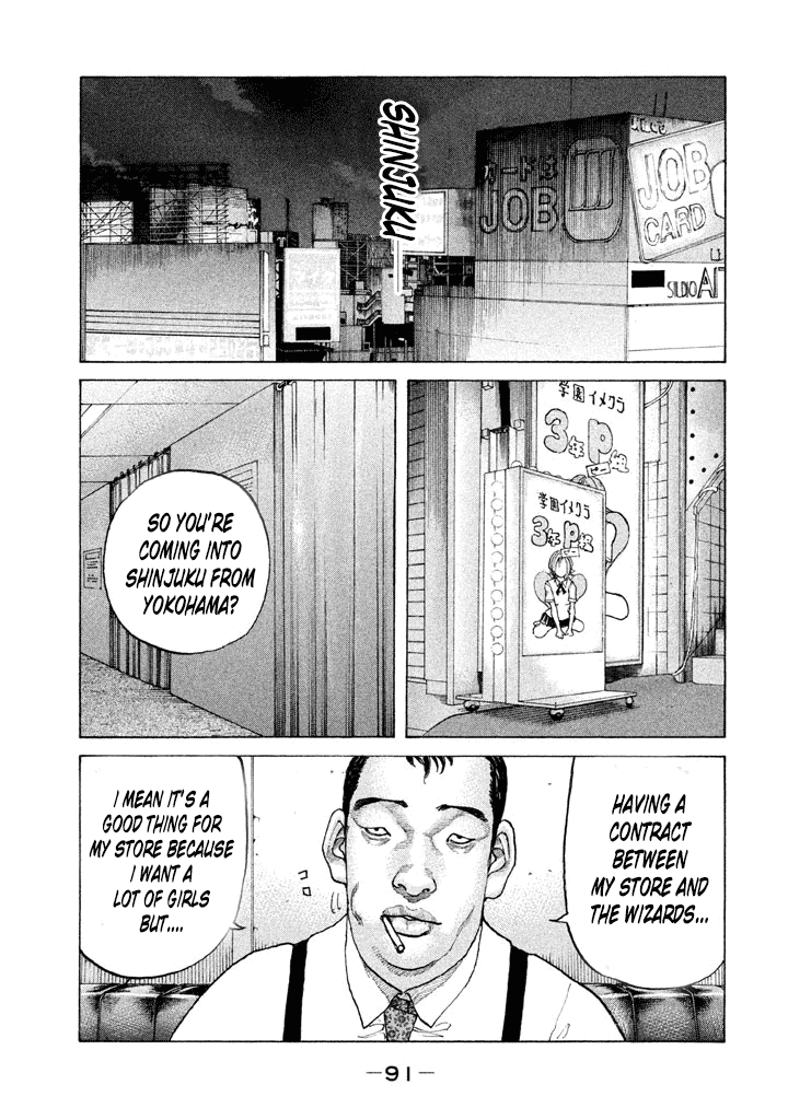 Shinjuku Swan Chapter 138 #9