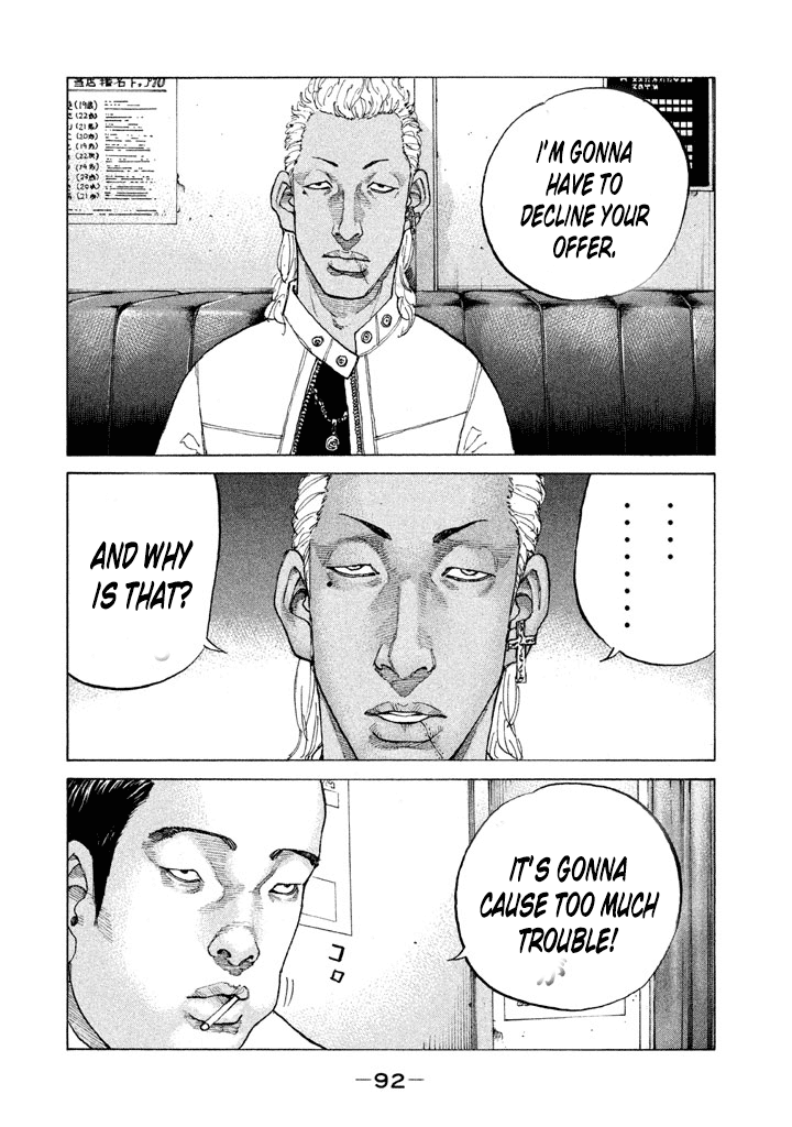 Shinjuku Swan Chapter 138 #10