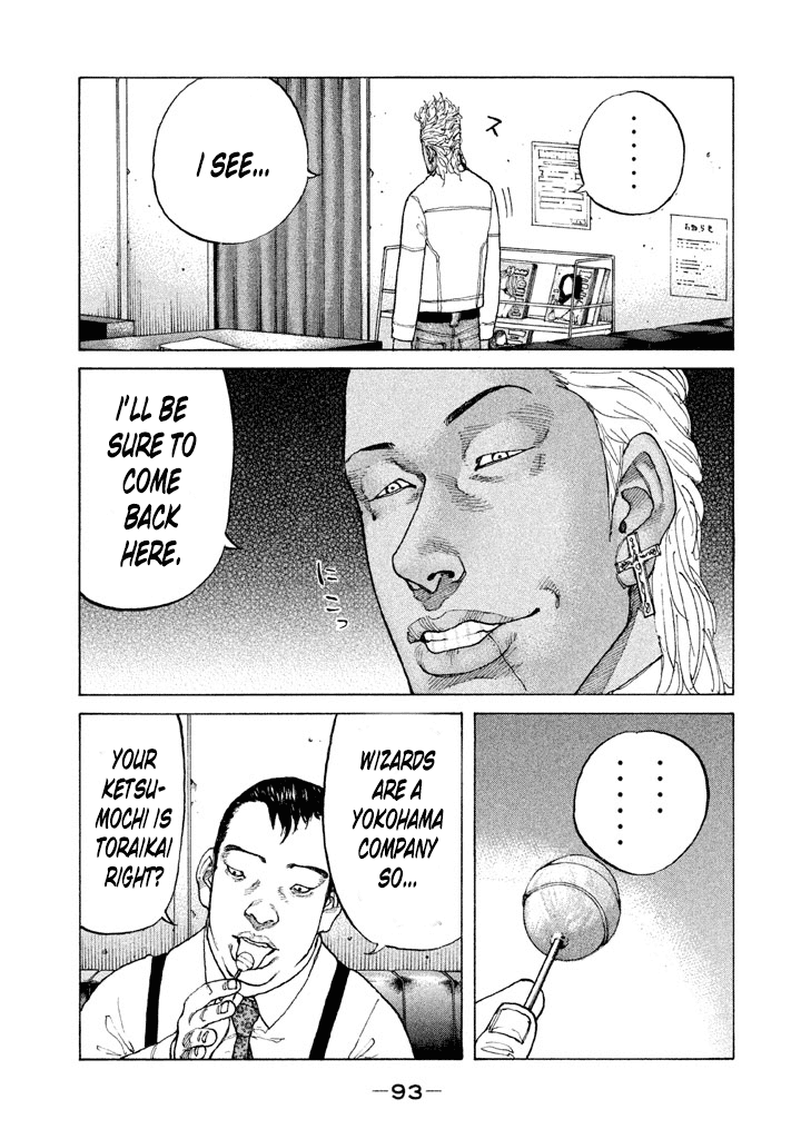 Shinjuku Swan Chapter 138 #11