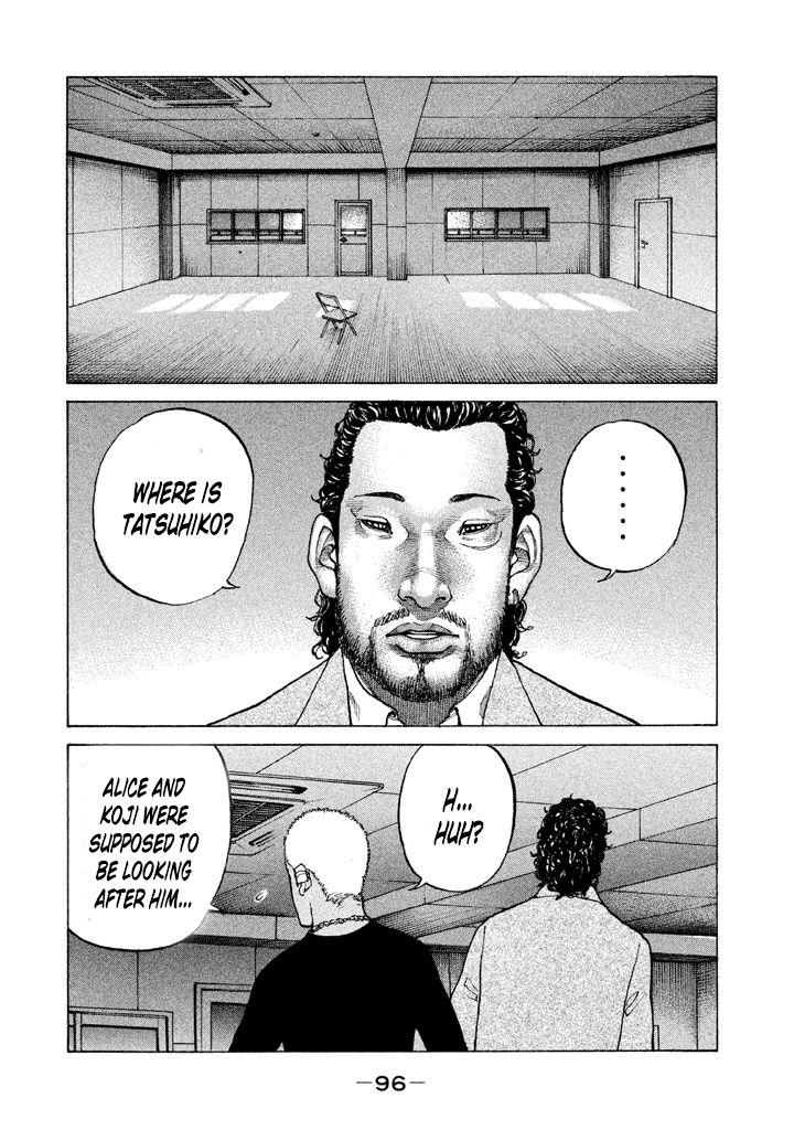 Shinjuku Swan Chapter 138 #14