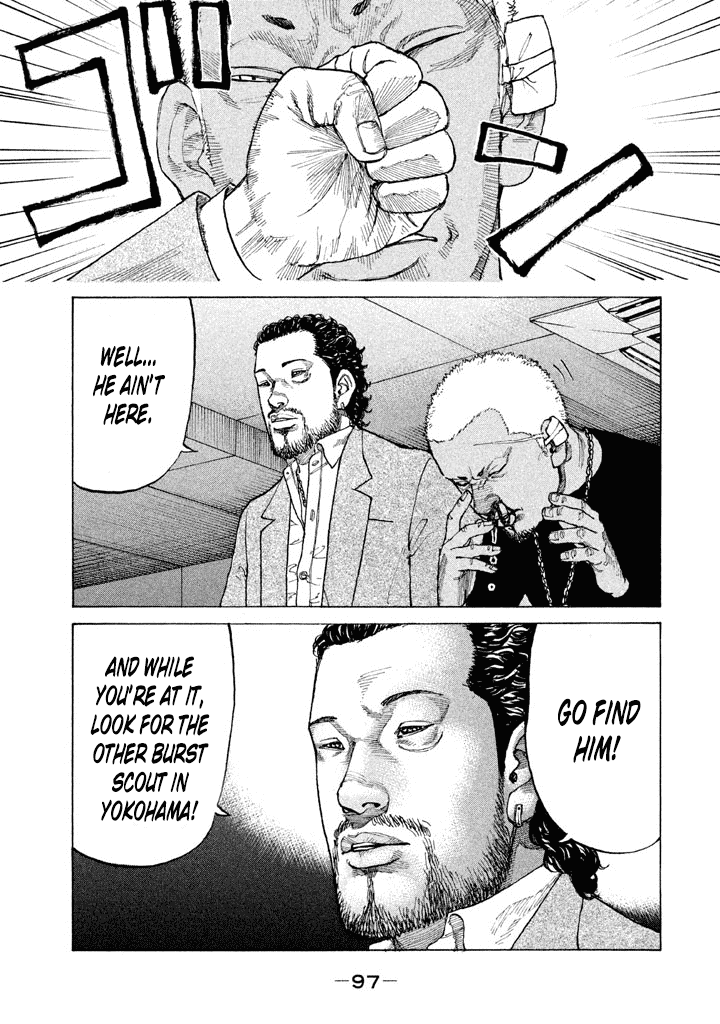 Shinjuku Swan Chapter 138 #15