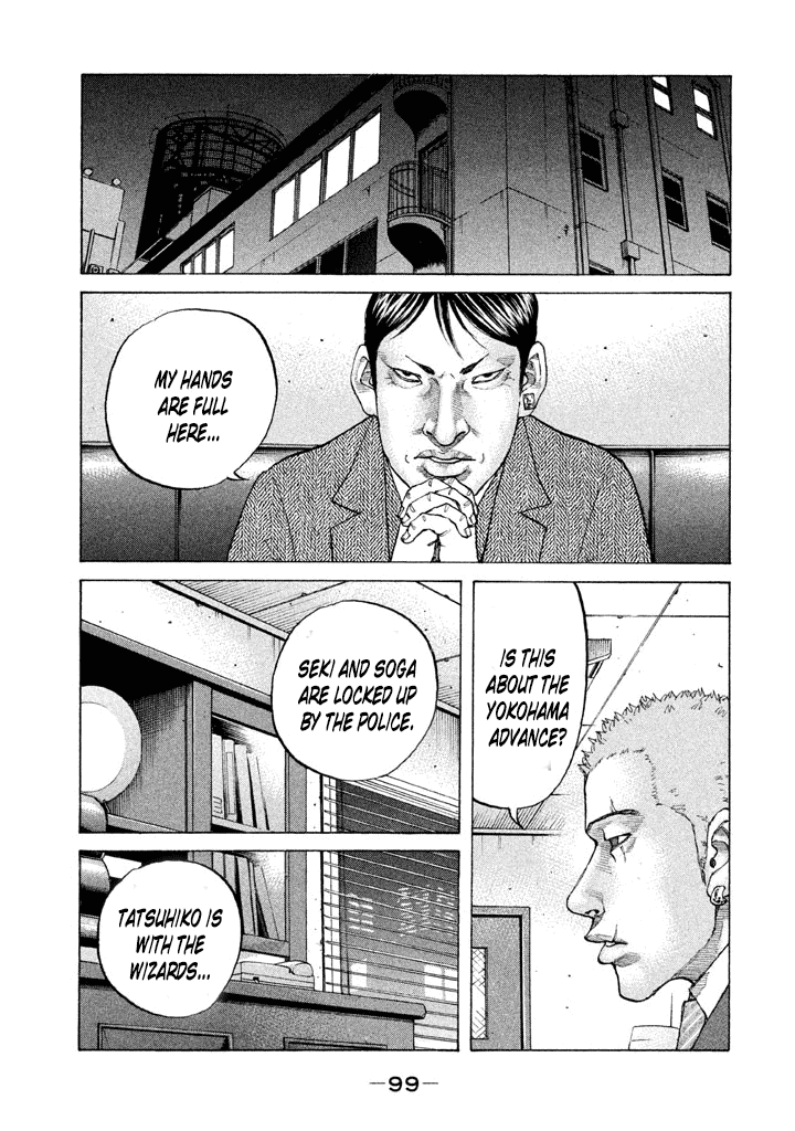 Shinjuku Swan Chapter 138 #17