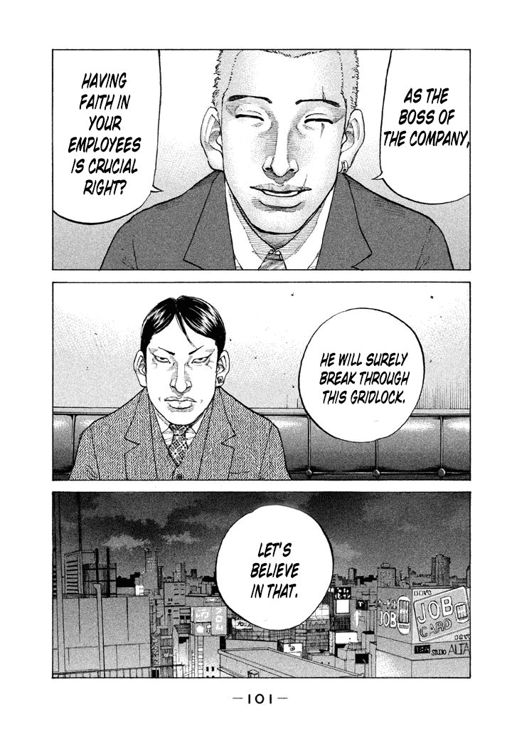 Shinjuku Swan Chapter 138 #19