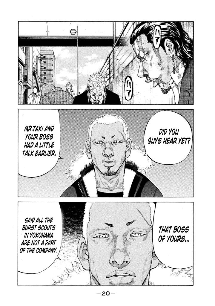 Shinjuku Swan Chapter 134 #20