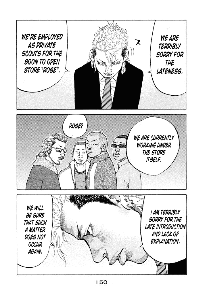 Shinjuku Swan Chapter 130 #14