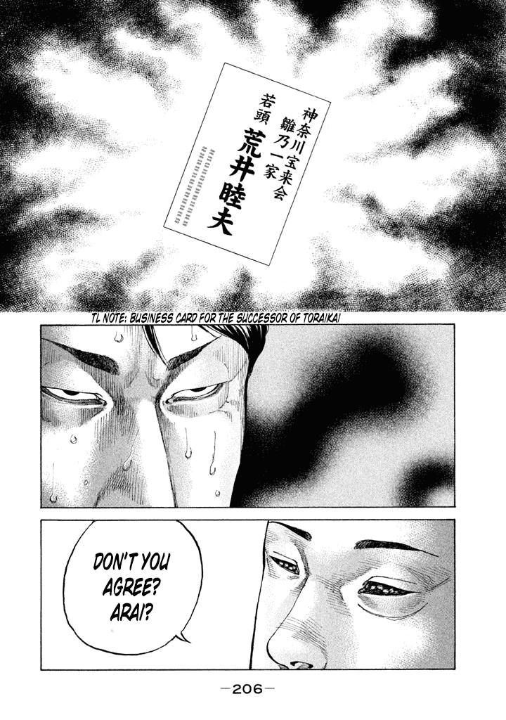 Shinjuku Swan Chapter 133 #10