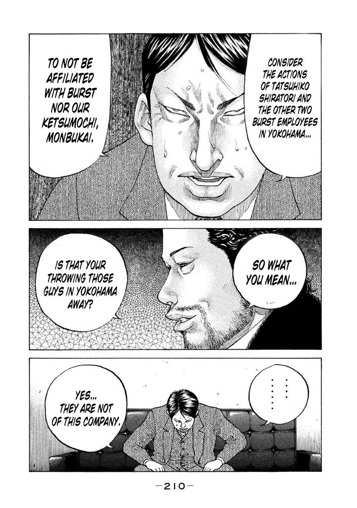 Shinjuku Swan Chapter 133 #14